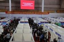 海丰上海伴游雇用无押金(上海伴游雇用无押金可靠吗)