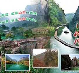 海丰一日游线路(黄果树旅游攻略一日游线路)