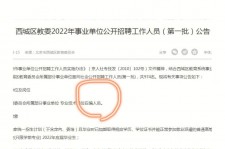海丰伴游雇用价格(北京伴游雇用价格查询)