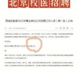 海丰伴游雇用价格(北京伴游雇用价格查询)