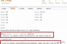 海丰游艇伴游雇用(游艇办事员雇用)