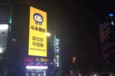 海丰斗米兼职模特靠谱吗(兼职模特签约里的圈套)