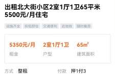 海丰私人伴游是什么 “过年租友”陷阱：骗财与色情服务