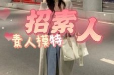 海丰淘宝网拍模特兼职接单寄拍平台(淘宝网拍模特兼职接单寄拍平台有哪些)
