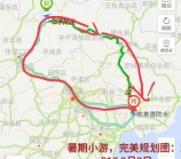 海丰旅行路线(旅行路线规划软件)