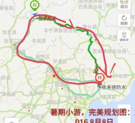 海丰旅行路线(旅行路线规划软件)