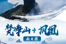 海丰两日游推荐(二日游最佳景点)