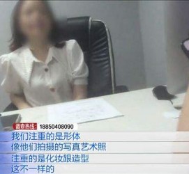 海丰模特兼职都要发(模特兼职都要发伴侣圈吗)