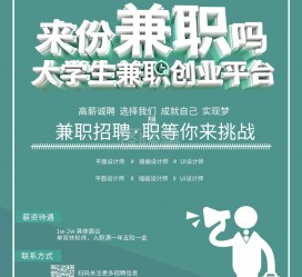 海丰泉州兼职平面模特雇用(泉州哪里有雇用平面模特)