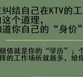海丰北京伴游招聘 北京伴游 北京是一个神奇的多数市，若干朝代的天子都在北京建都