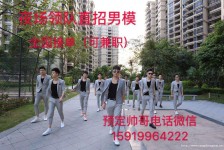 海丰深圳西乡哪里有招兼职模特(深圳西乡哪里有招兼职模特的)