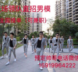 海丰深圳西乡哪里有招兼职模特(深圳西乡哪里有招兼职模特的)