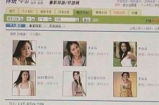 海丰南京五星级酒店雇用商务伴游(南京五星级酒店雇用商务伴游人员)