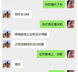 海丰中山兼职平面模特上当(应聘平面模特上当)
