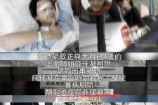 海丰上海伴游雇用**(夫妻合谋“仙人跳”获刑)