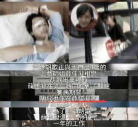 海丰上海伴游雇用**(夫妻合谋“仙人跳”获刑)