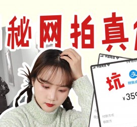 海丰网拍模特兼职工资(网拍模特工资几钱一个月)