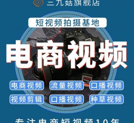 海丰不雅音桥淘宝模特兼职雇用(不雅音桥兼职网拍模特是实的吗)