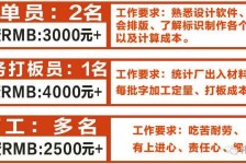 海丰伴游接单雇用(想做伴游哪里有雇用的?)