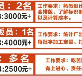 海丰伴游接单雇用(想做伴游哪里有雇用的?)