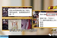 海丰做兼职模特靠谱吗的简单介绍