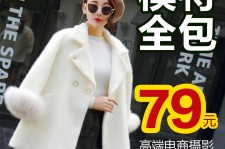 海丰怎么找网拍模特的兼职(网上彀拍模特兼职有实的吗)