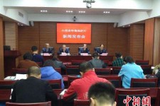 海丰中国伴游管理协会(旅游伴游管家)