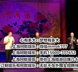 海丰贵阳伴游雇用预约(贵阳伴游雇用预约德律风)