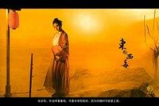 海丰关于中国伴游带你做剑客的信息