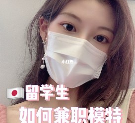 海丰找兼职模特的(找兼职模特的需要先交钱吗)