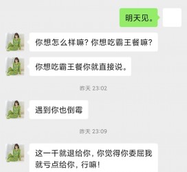 海丰模特兼职骗色(模特兼职都是圈套吗)