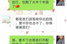 海丰伴游雇用实的吗(伴游雇用实的吗可信吗)