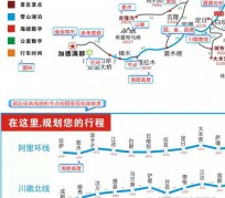 海丰自驾游线路(自驾游线路规划地图)