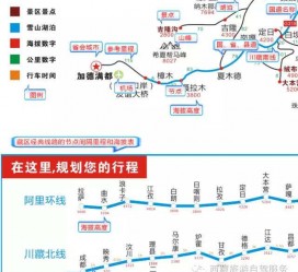 海丰自驾游线路(自驾游线路规划地图)