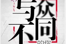 海丰邢台雇用女伴游(邢台暑假工雇用包吃住)