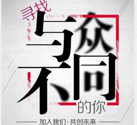 海丰邢台雇用女伴游(邢台暑假工雇用包吃住)