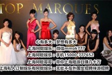 海丰珠海伴游保底15万雇用(广东伴游雇用)