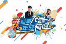 海丰伴游最新雇用(雇用纯出女孩伴游)