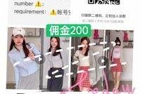 海丰雇用模特兼职工做(北京雇用模特兼职工做地点)