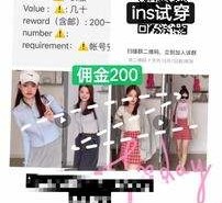 海丰雇用模特兼职工做(北京雇用模特兼职工做地点)