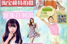 海丰南京影楼模特兼职(影楼签约模特)