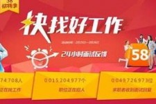 海丰厦门伴游雇用日结一万(厦门伴游择天天伴游网专业)