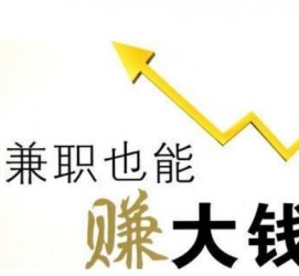 海丰宜兴兼职小时工模特(宜兴 兼职 小时工 无锡)