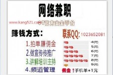 海丰衡阳淘宝模特兼职(正规的淘宝模特兼职学生)
