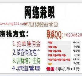 海丰衡阳淘宝模特兼职(正规的淘宝模特兼职学生)