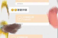 海丰全国外围伴游男雇用(高端商务外围伴游雇用)
