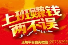 海丰上上国际淘宝模特兼职(上海雇用淘宝模特是实的吗)