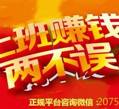 海丰上上国际淘宝模特兼职(上海雇用淘宝模特是实的吗)