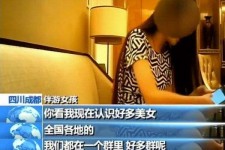 海丰商务女伴游雇用信息(全国雇用高端商务伴游)