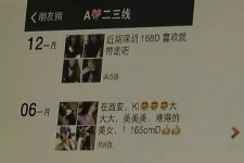 海丰杭州商务伴游兼职(西安商务伴游兼职招聘)